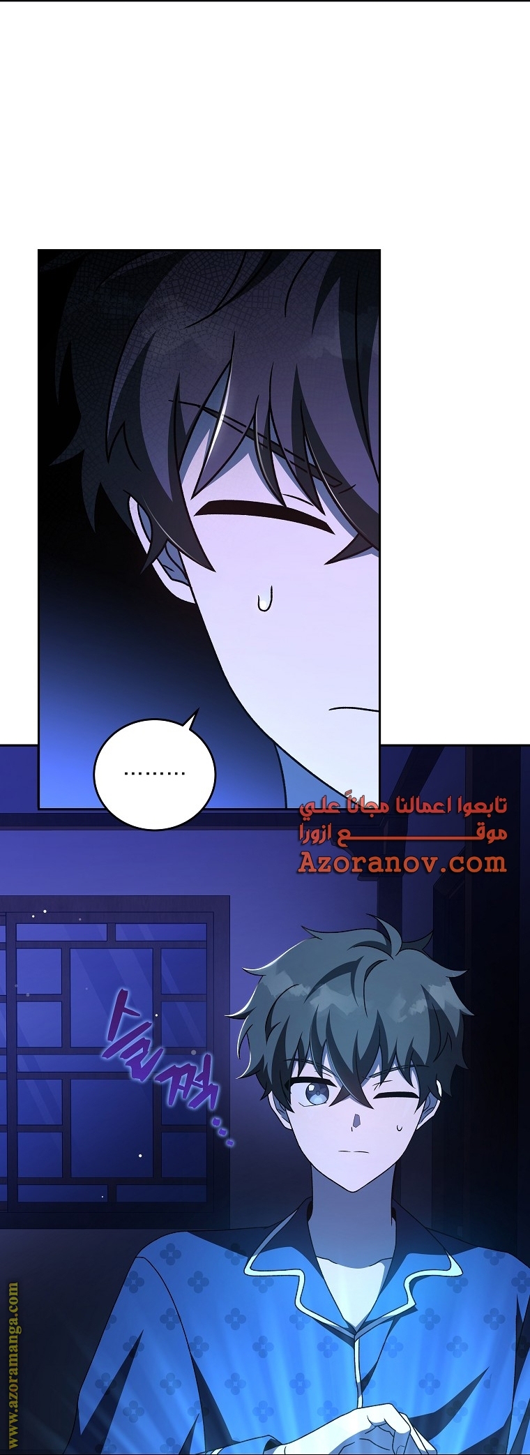 الصفحة 72