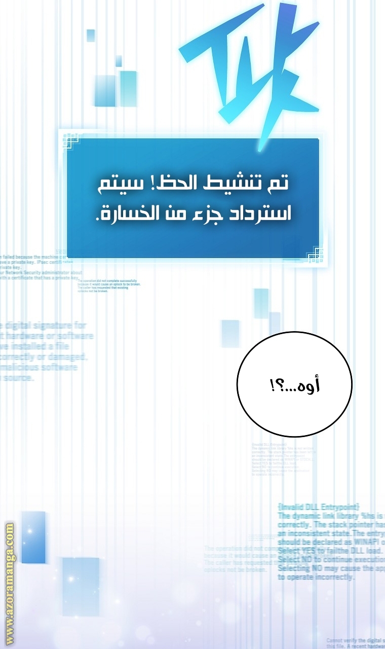 الصفحة 74