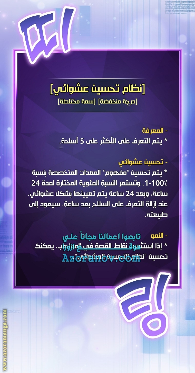 الصفحة 75