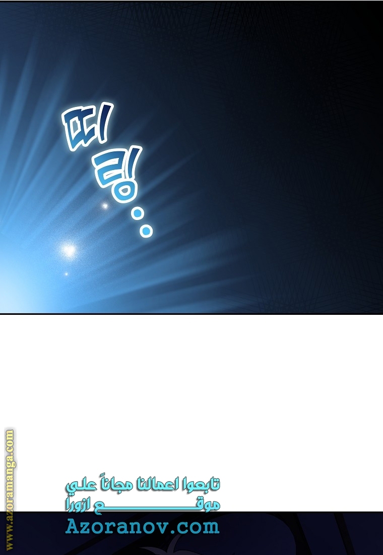 الصفحة 80
