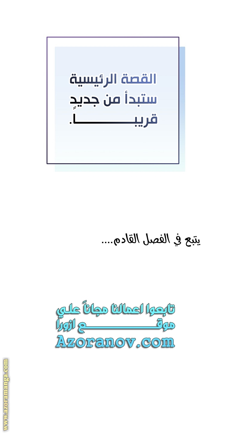 الصفحة 83