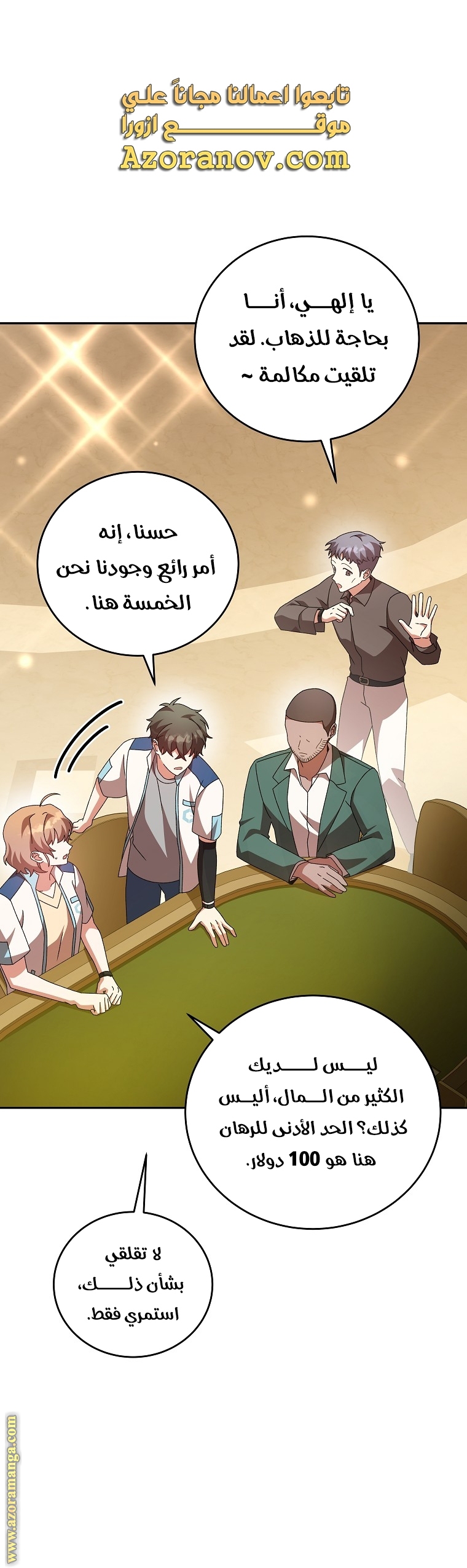 الصفحة 1