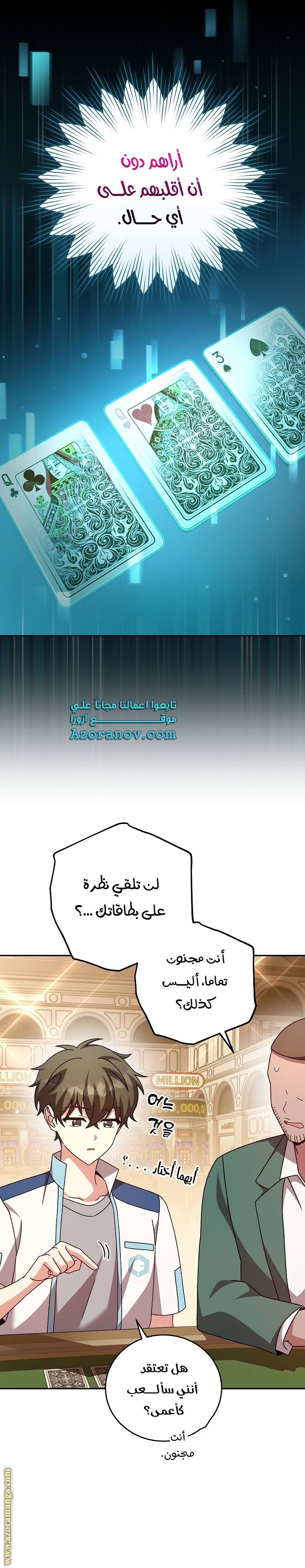 الصفحة 5