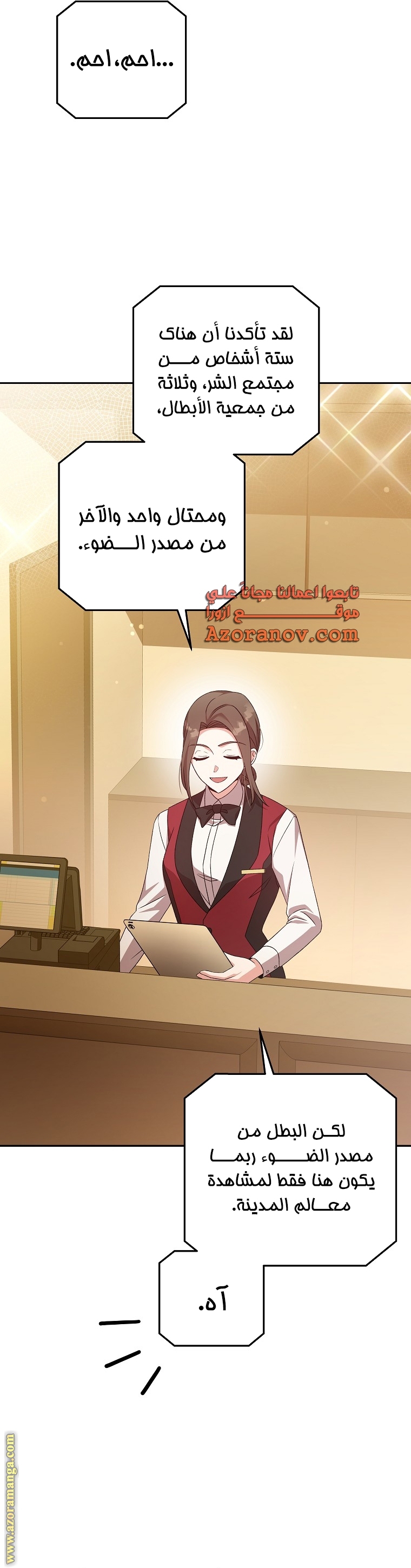 الصفحة 10