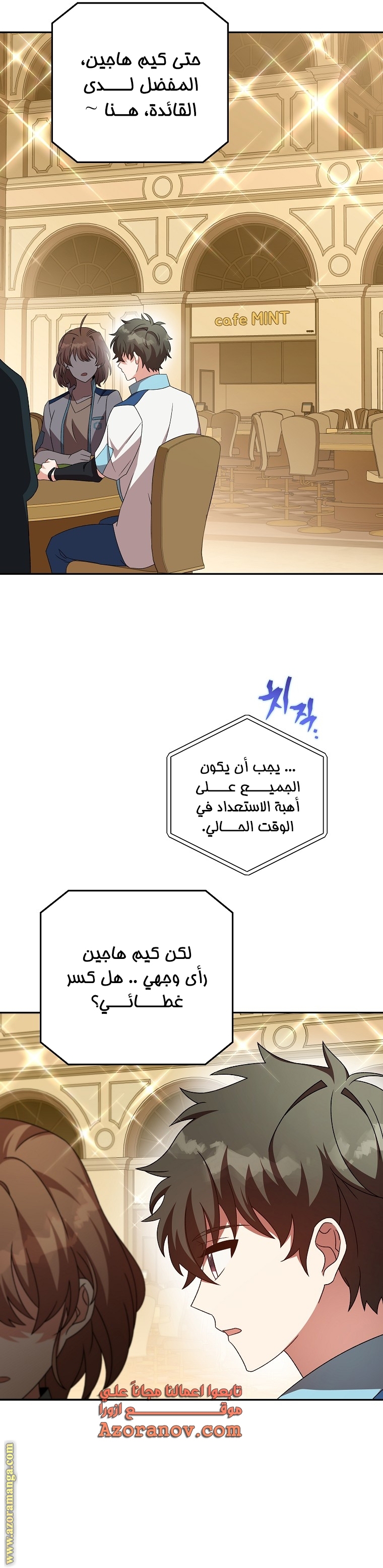 الصفحة 11