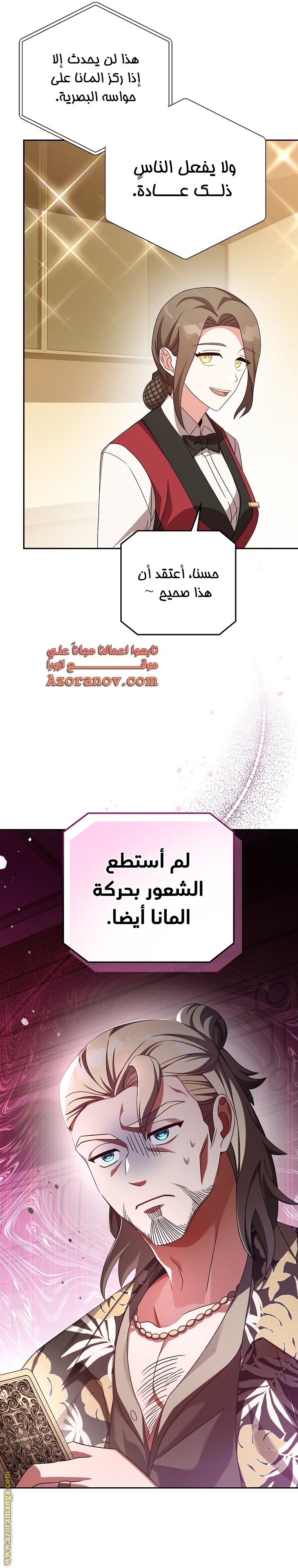 الصفحة 12