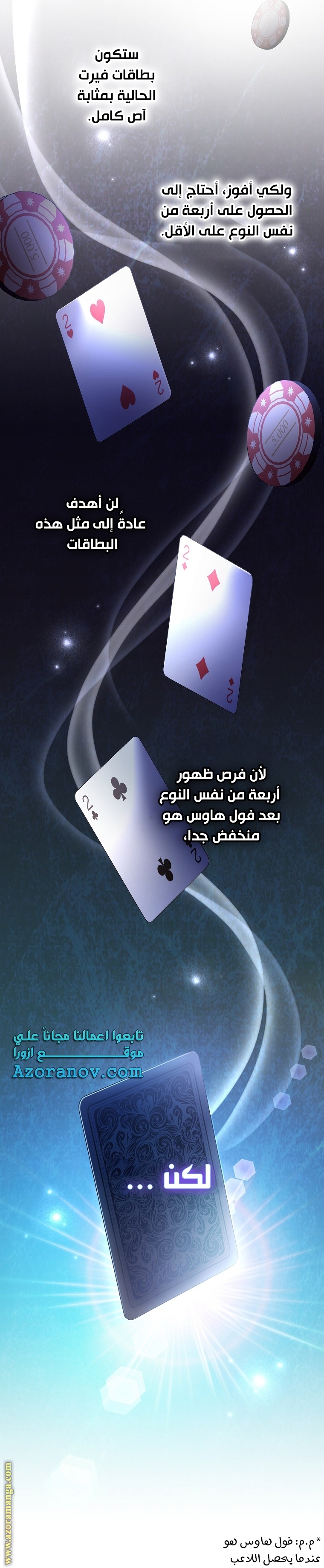 الصفحة 16