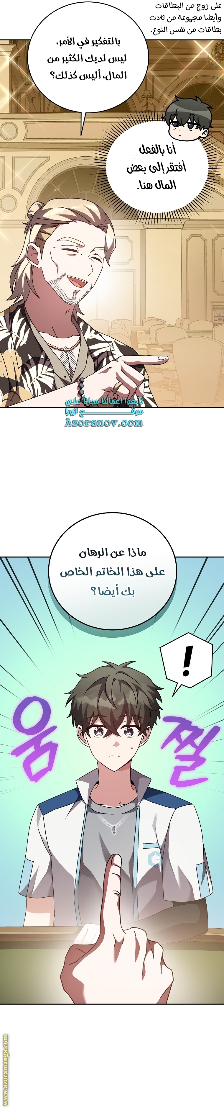 الصفحة 17