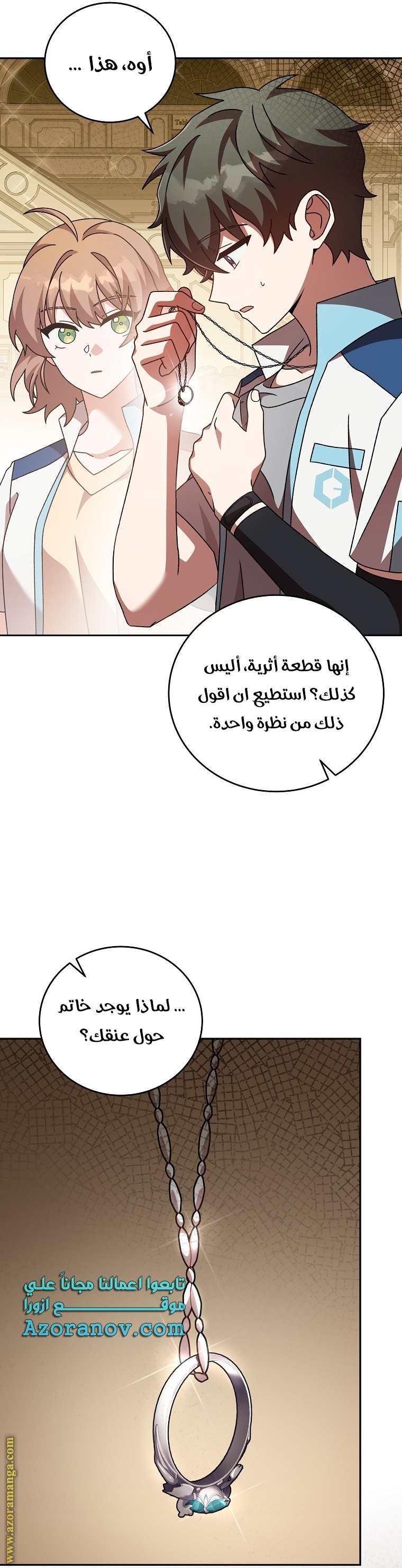 الصفحة 18