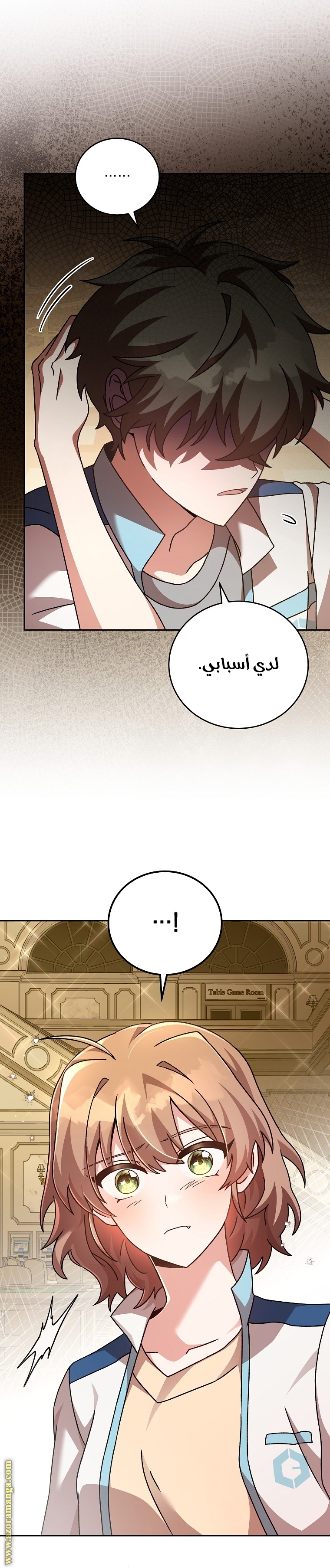 الصفحة 19