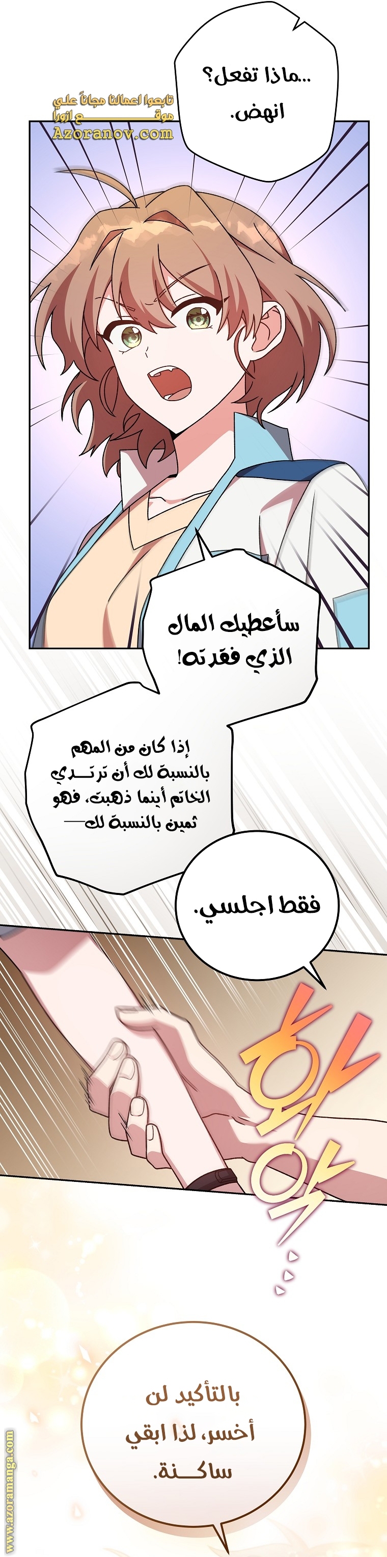 الصفحة 21