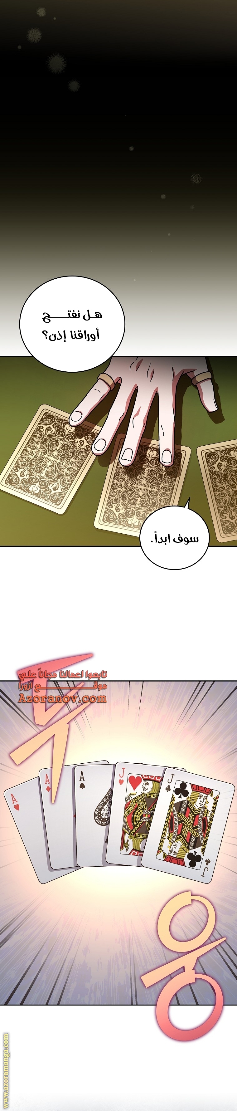 الصفحة 24