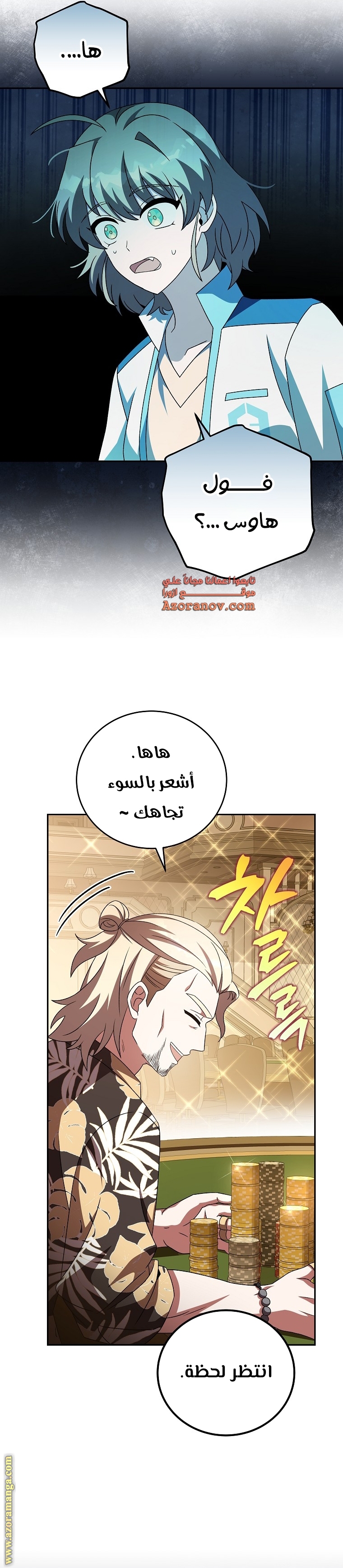 الصفحة 25