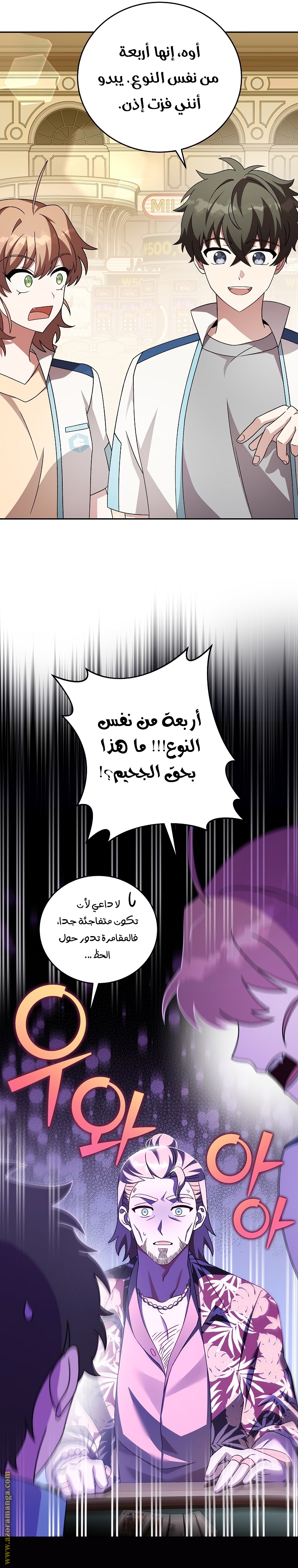 الصفحة 28