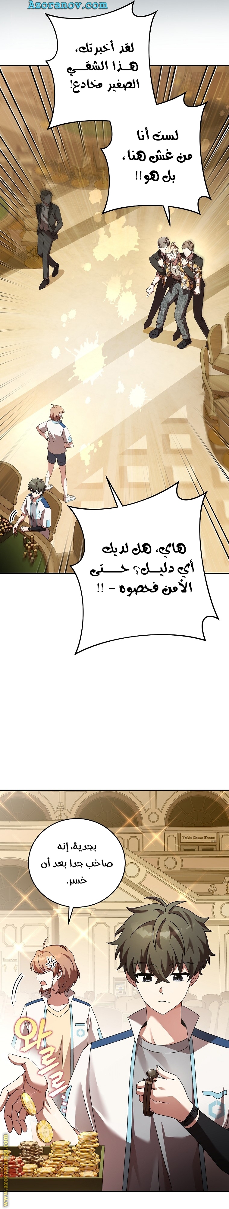 الصفحة 30