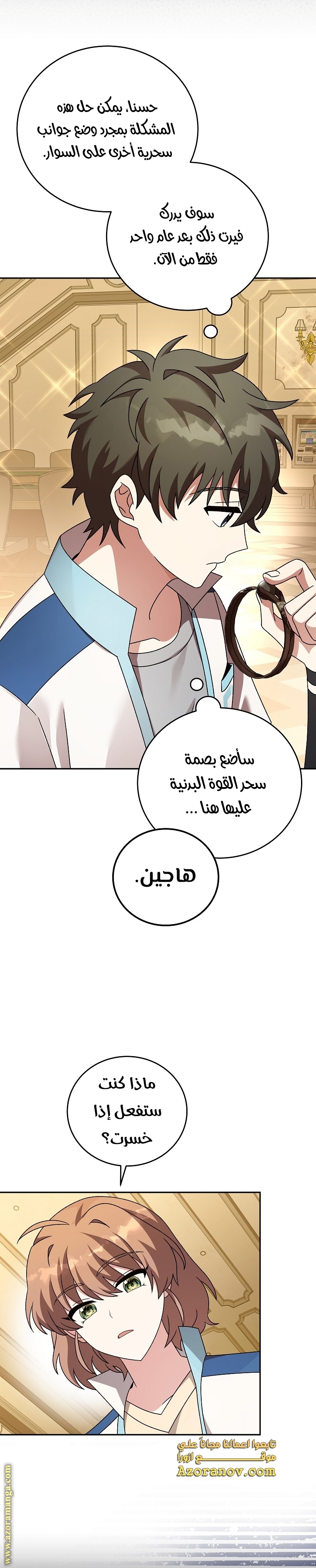 الصفحة 32