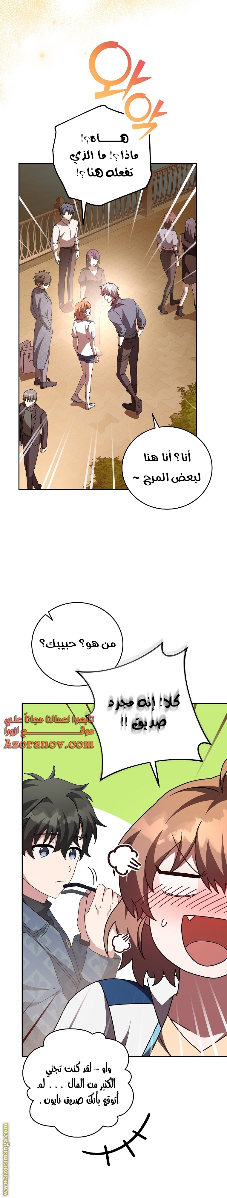 الصفحة 37