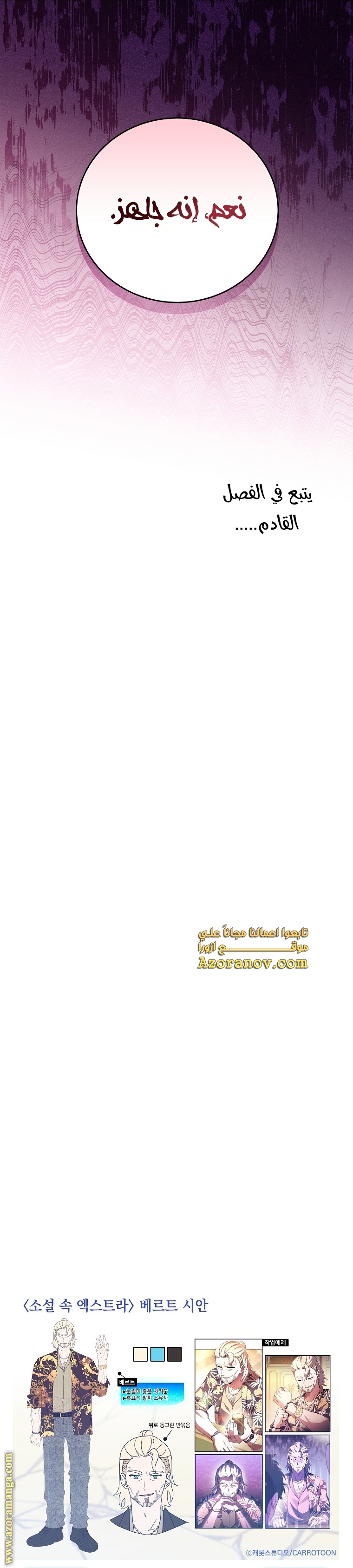 الصفحة 42