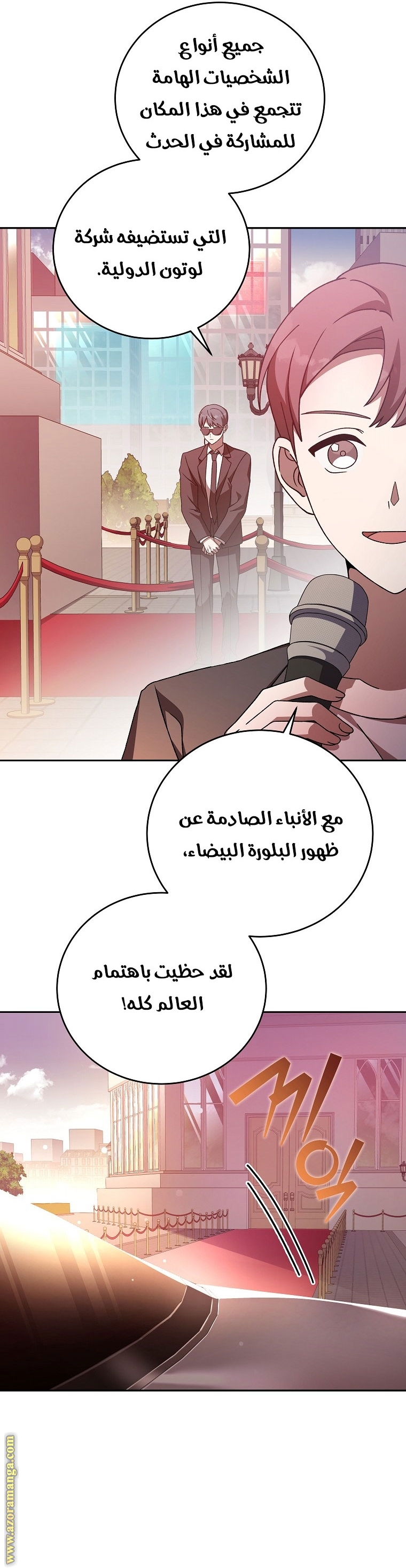 الصفحة 2