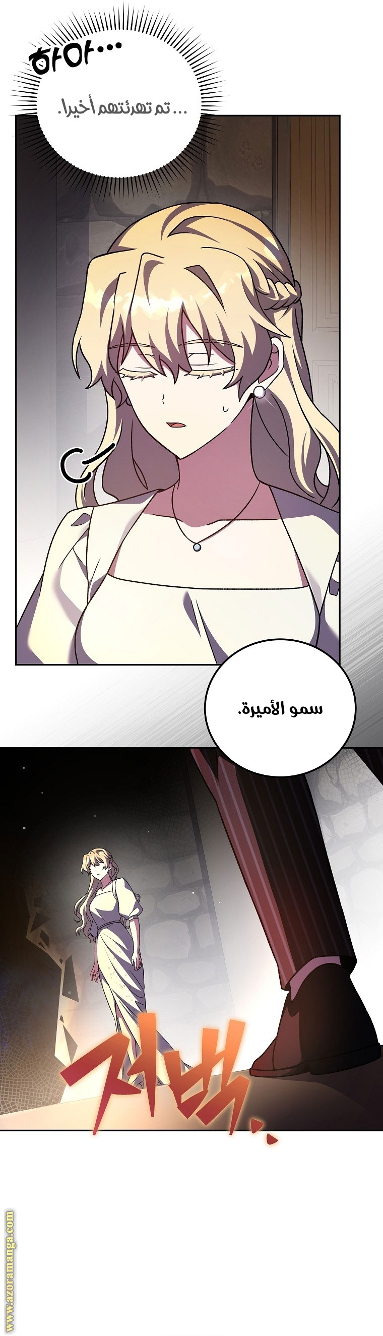 الصفحة 9