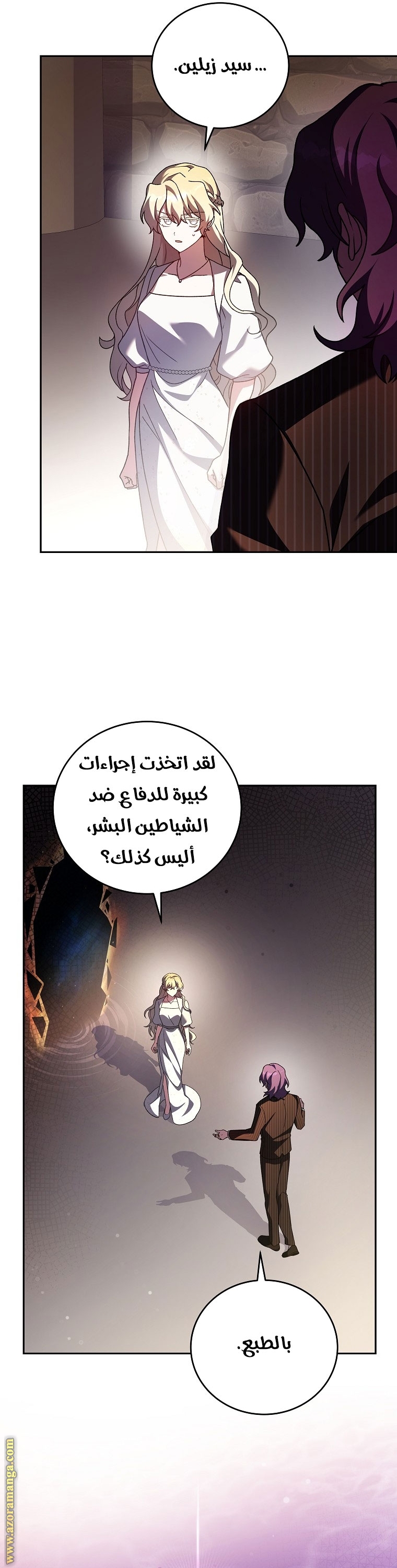 الصفحة 11