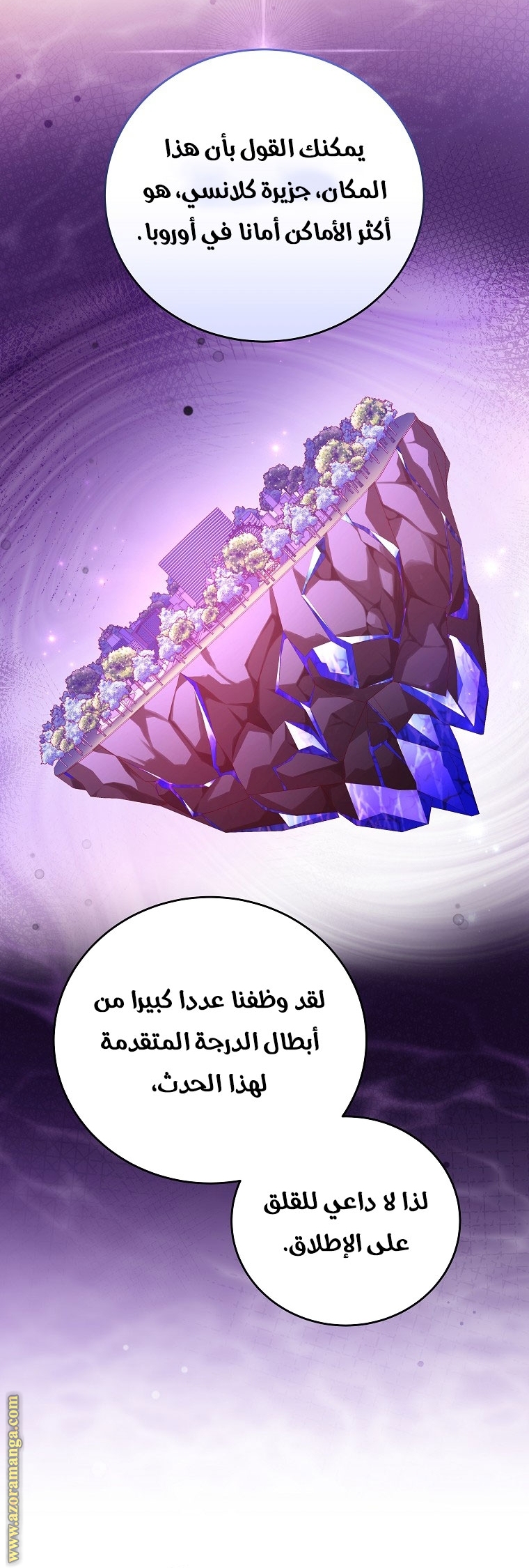 الصفحة 12