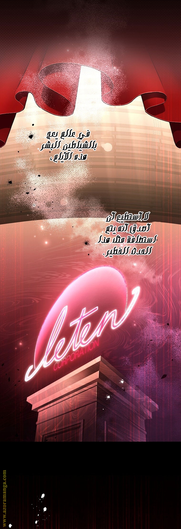 الصفحة 18