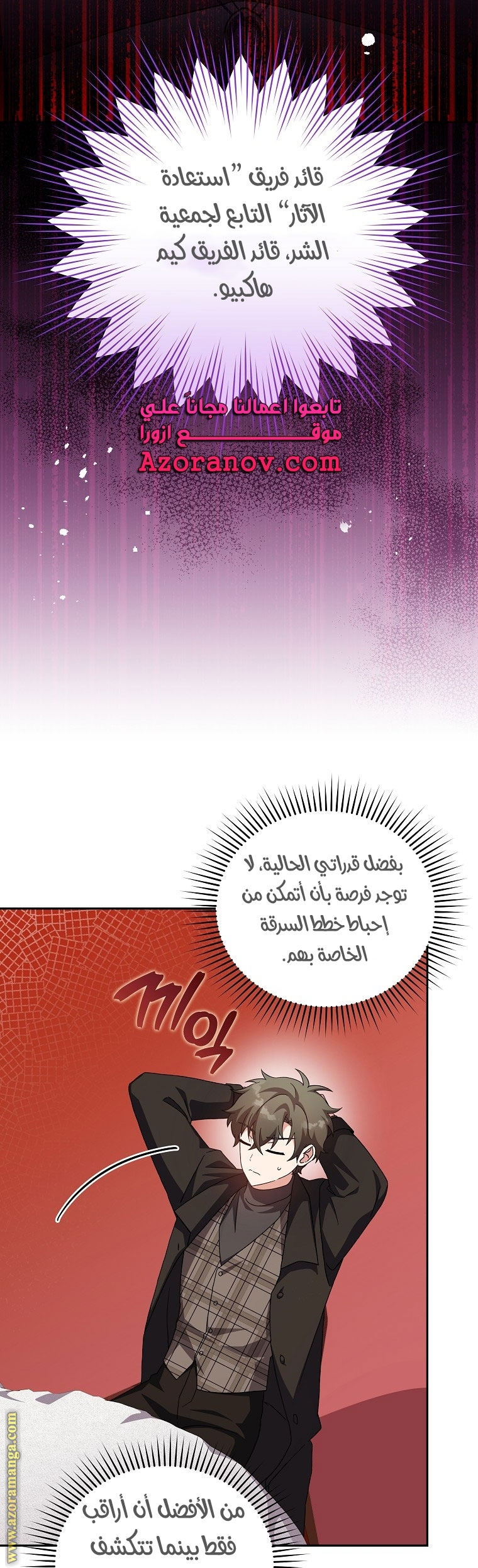 الصفحة 23