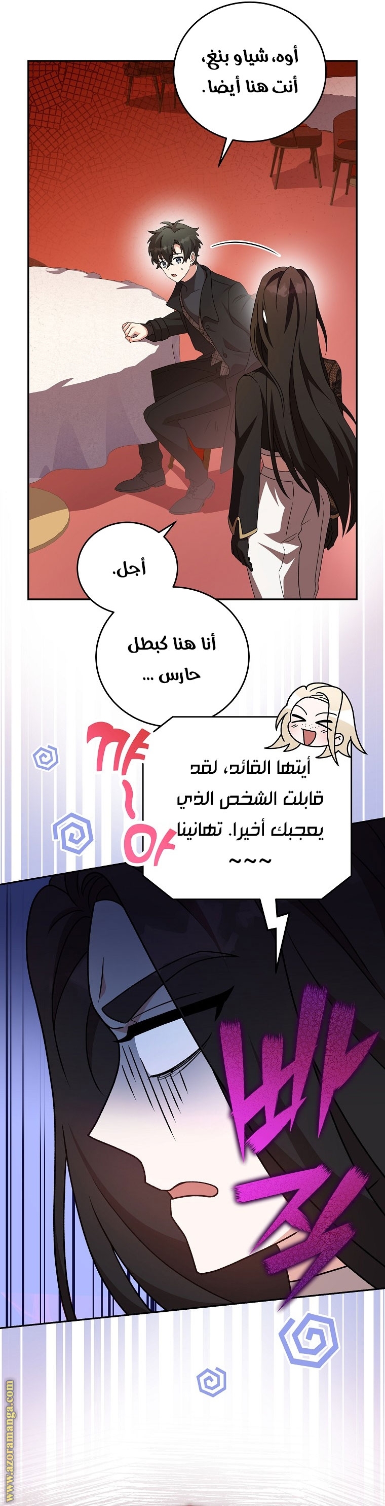 الصفحة 26