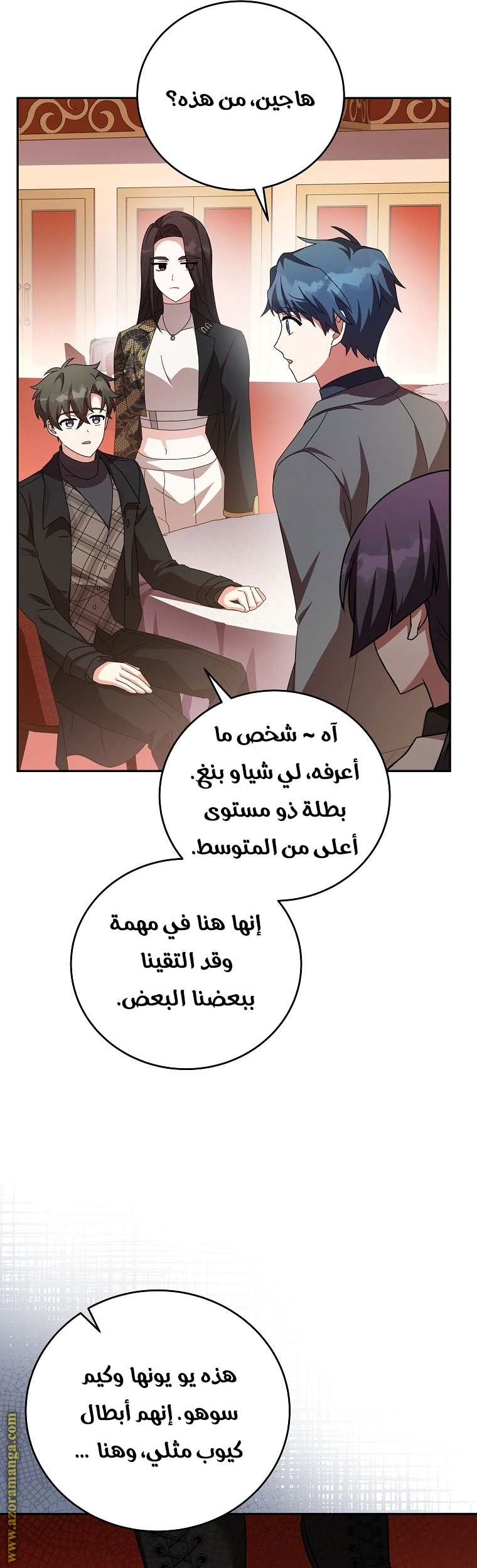 الصفحة 29