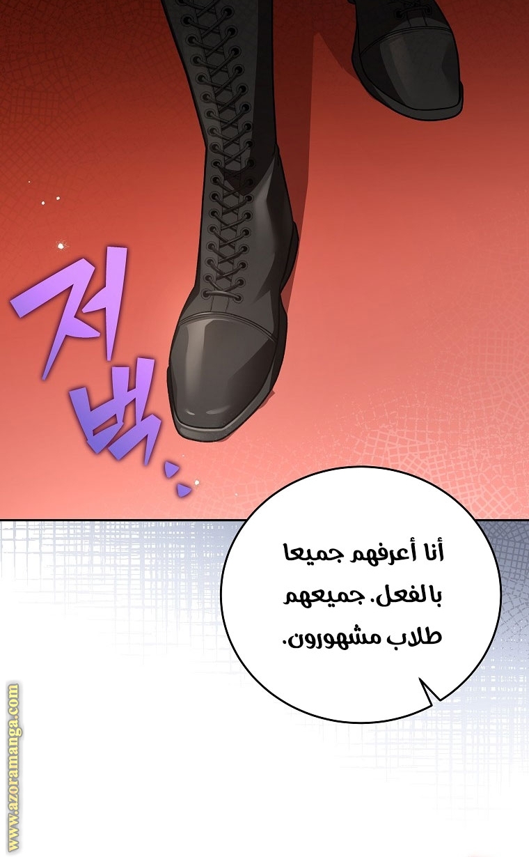 الصفحة 30