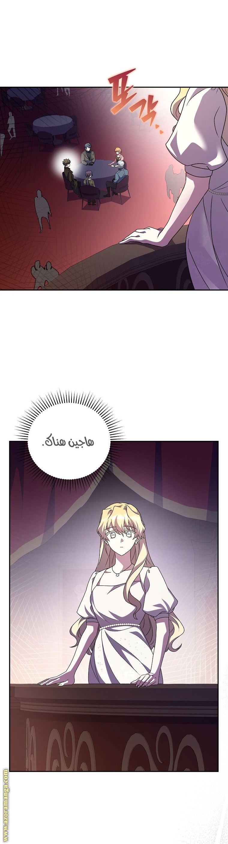 الصفحة 36