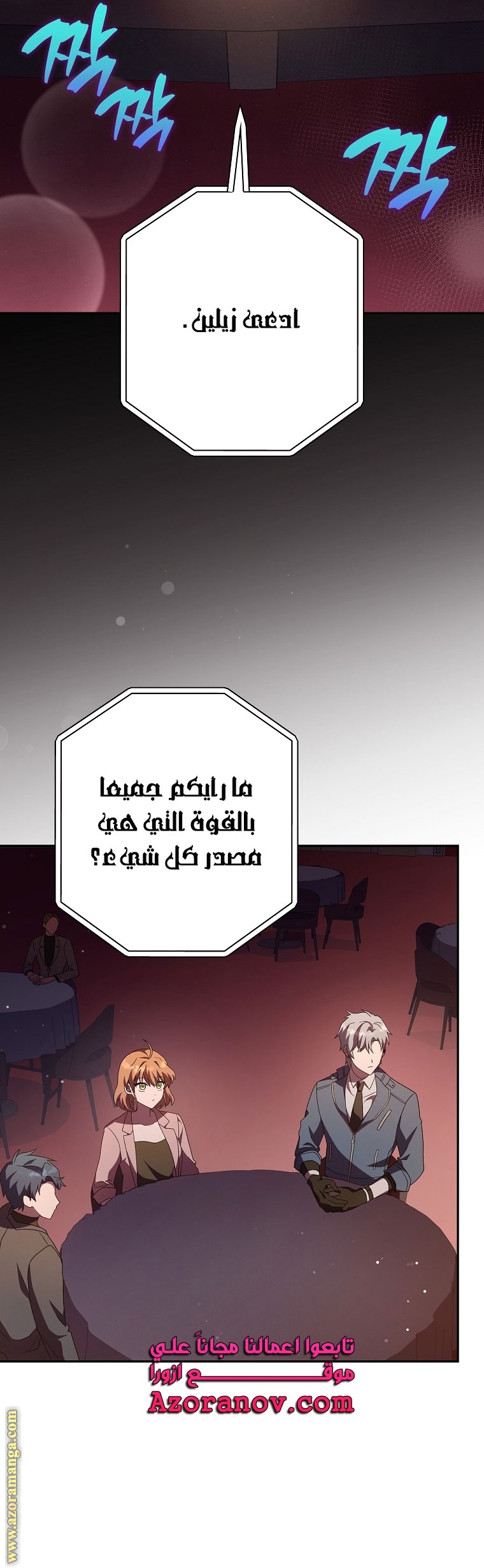 الصفحة 39