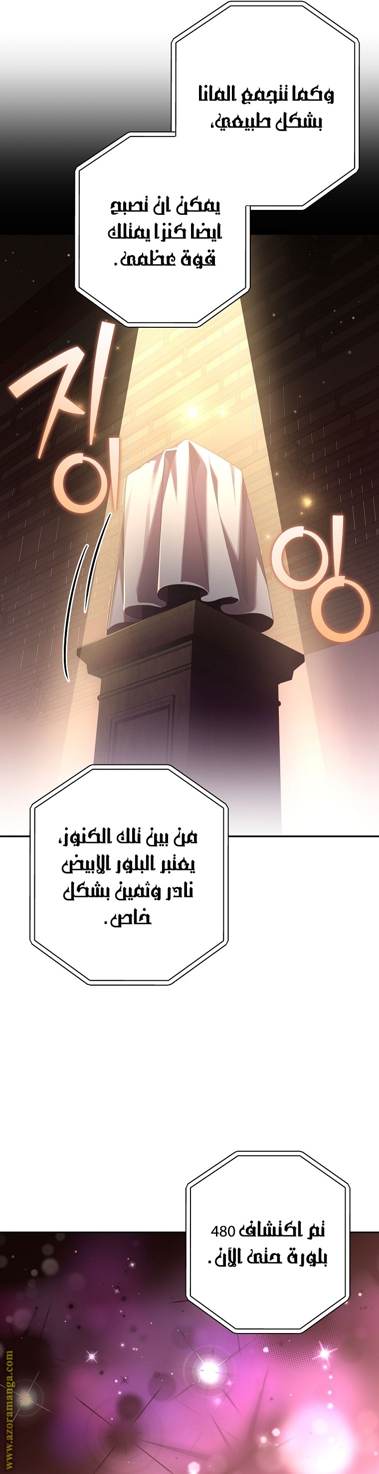 الصفحة 41
