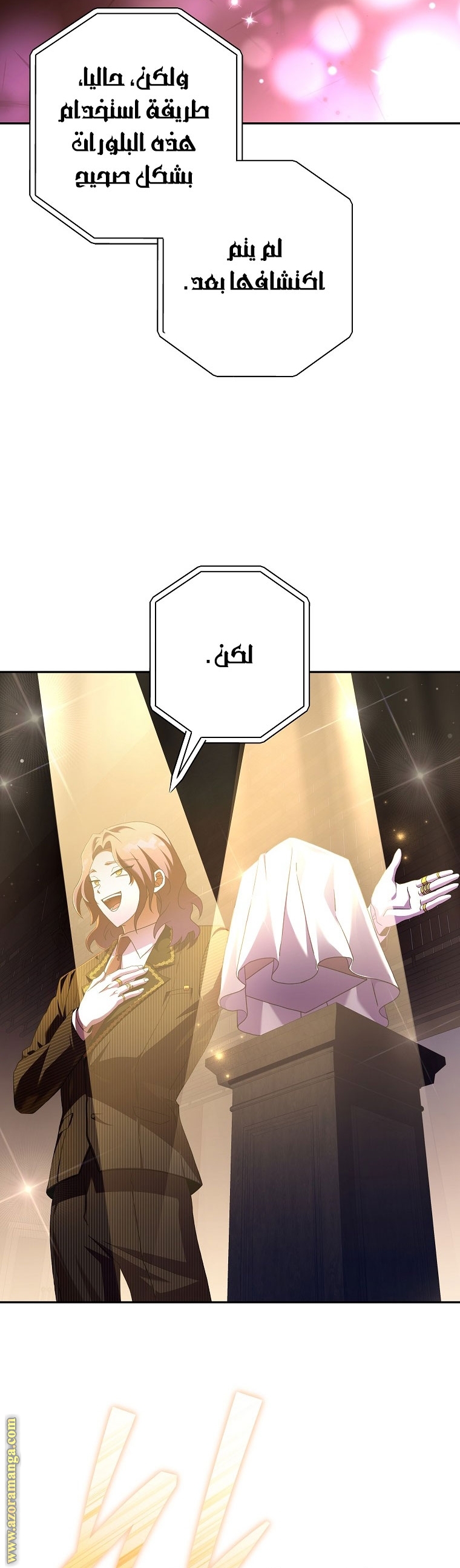 الصفحة 42