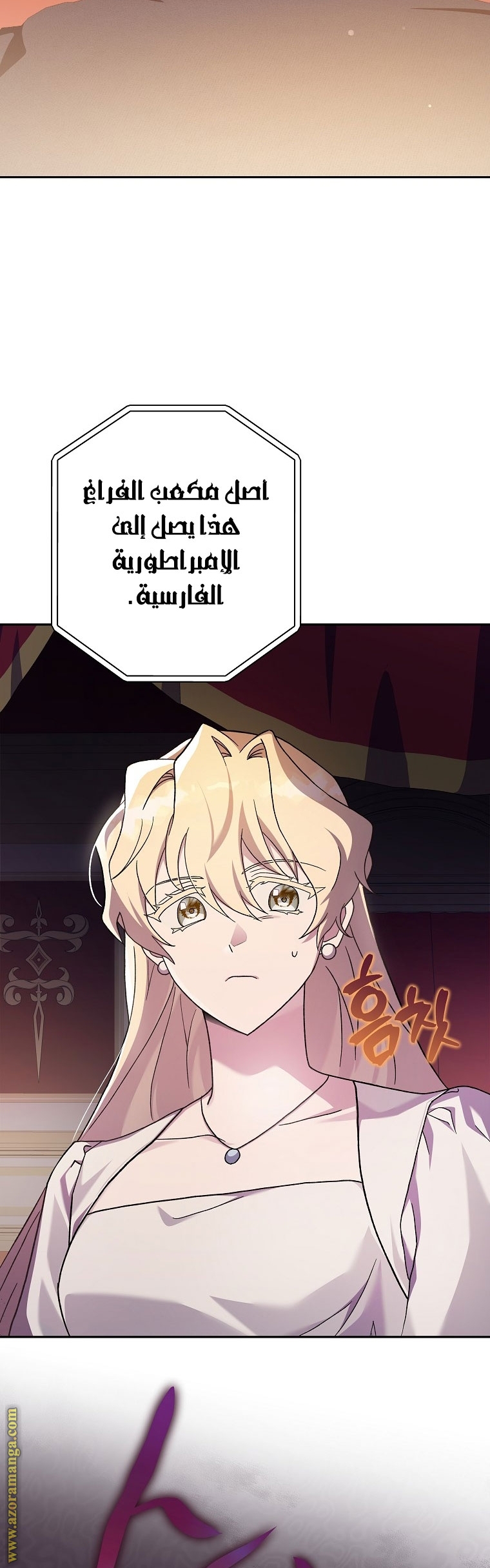 الصفحة 45