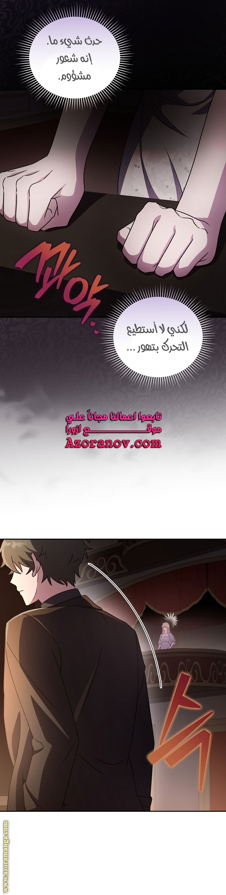 الصفحة 48