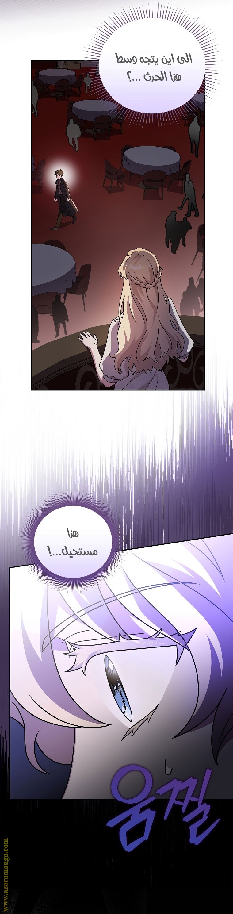 الصفحة 50