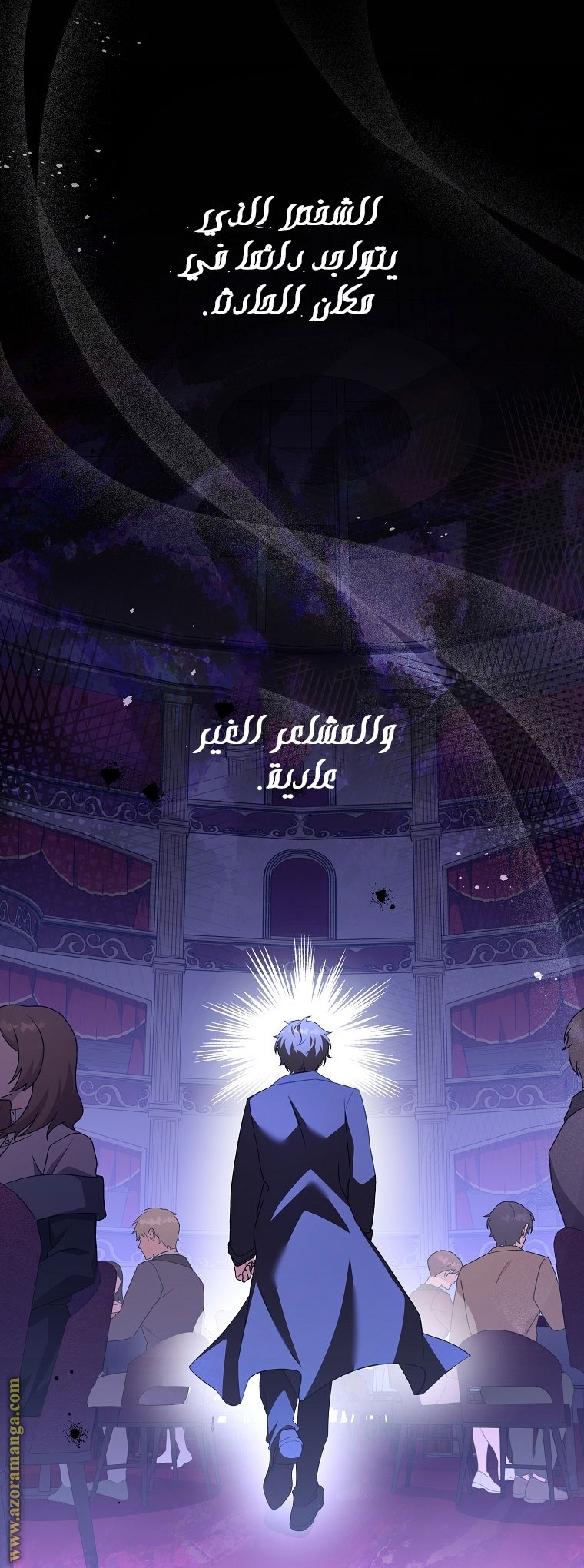 الصفحة 51