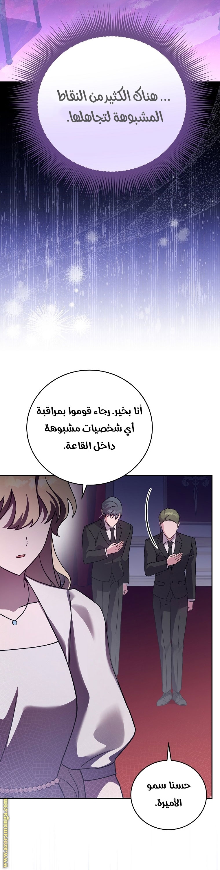 الصفحة 52