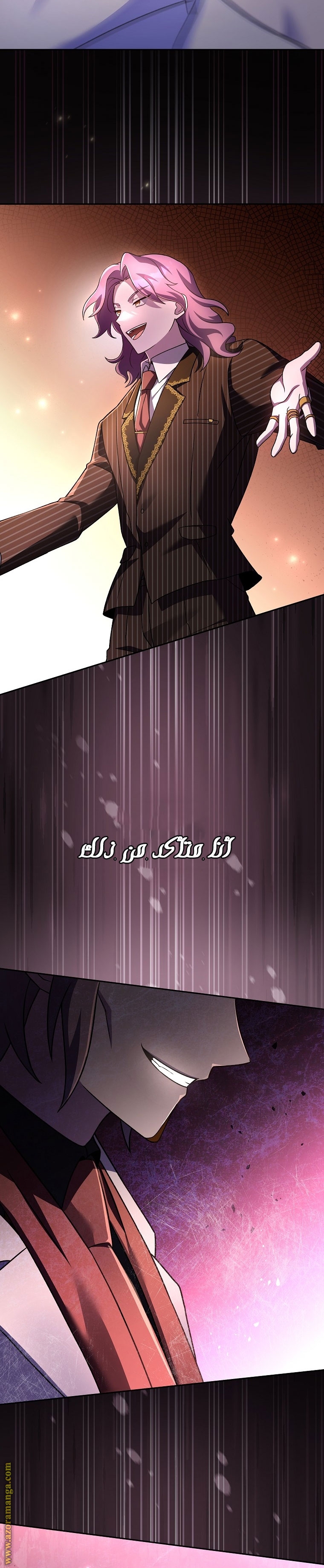 الصفحة 57