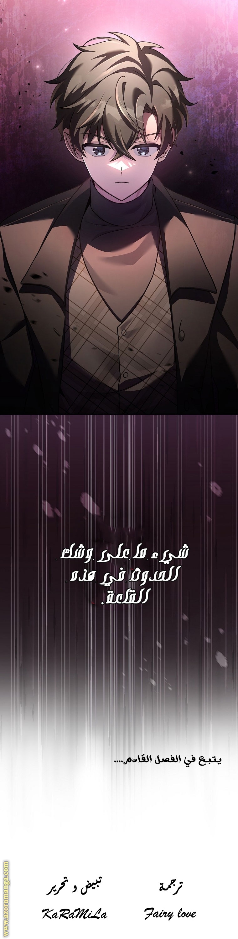 الصفحة 58