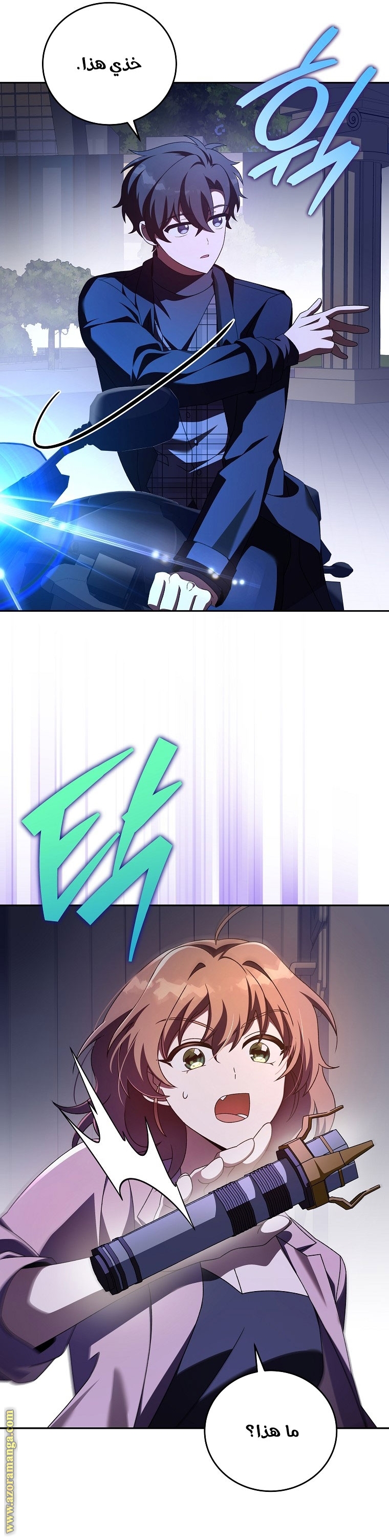 الصفحة 11