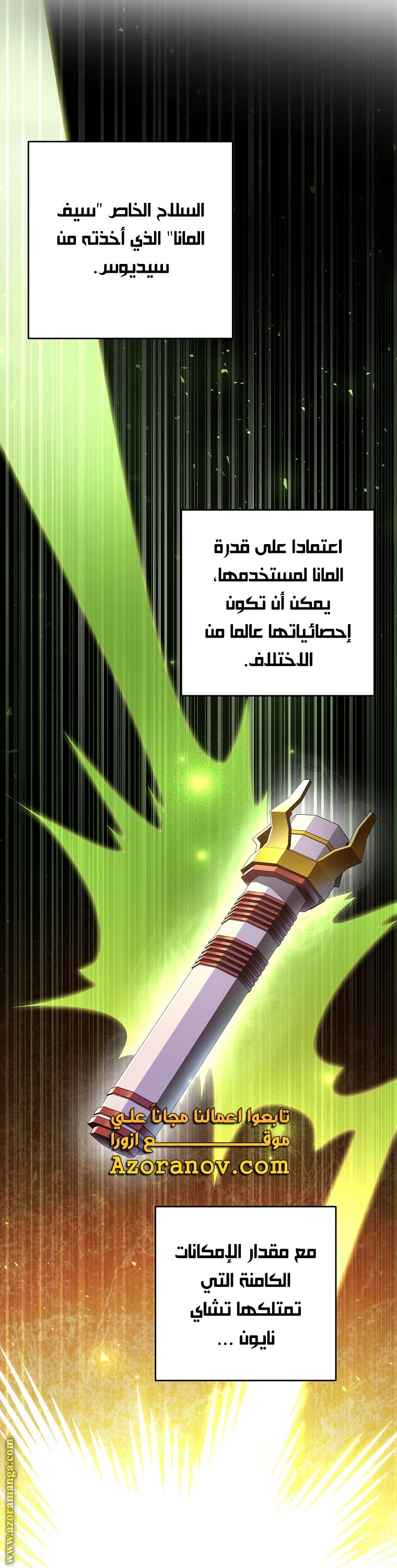 الصفحة 13