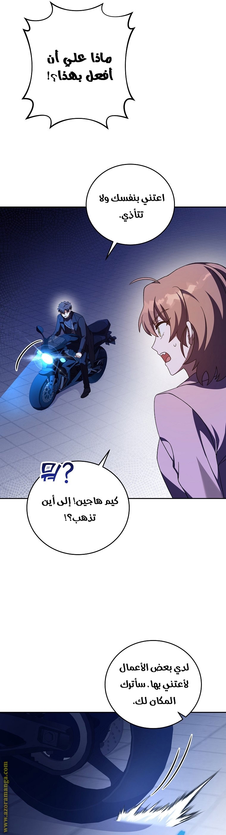 الصفحة 15