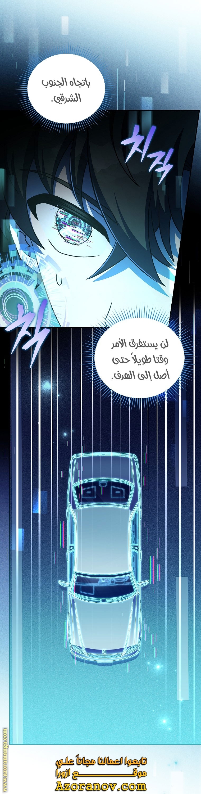 الصفحة 18