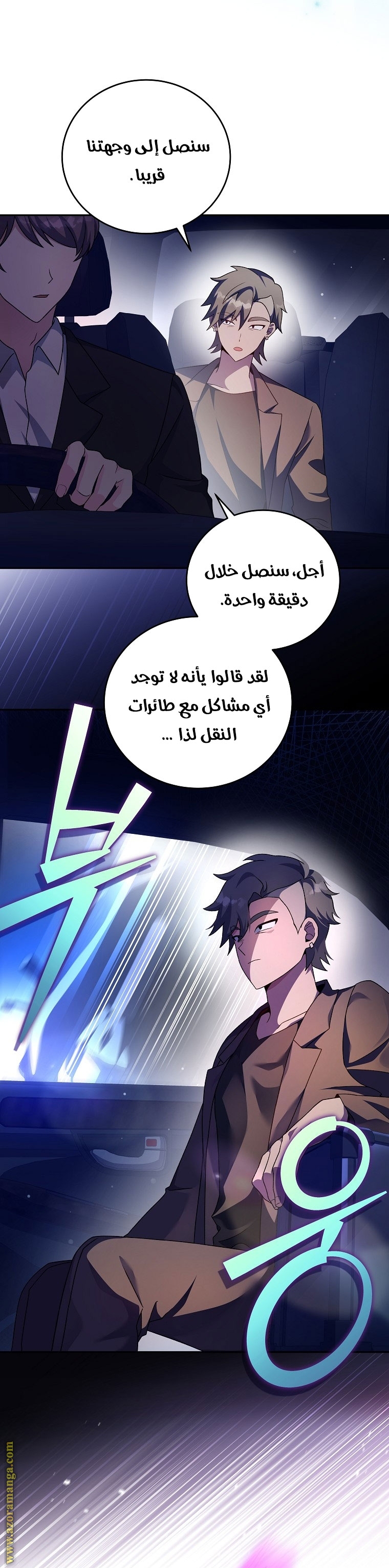 الصفحة 19