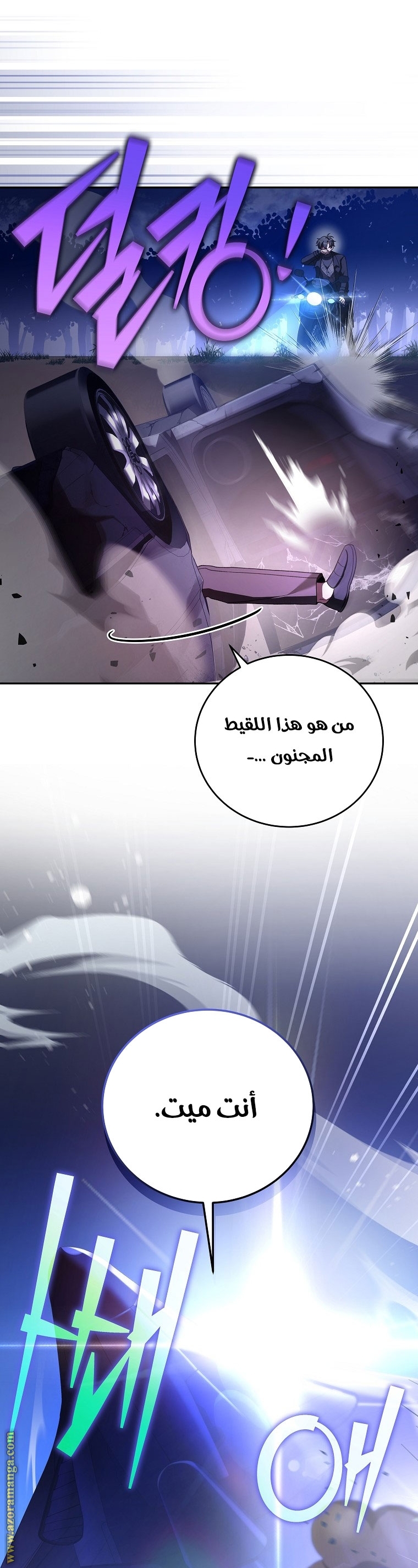 الصفحة 23