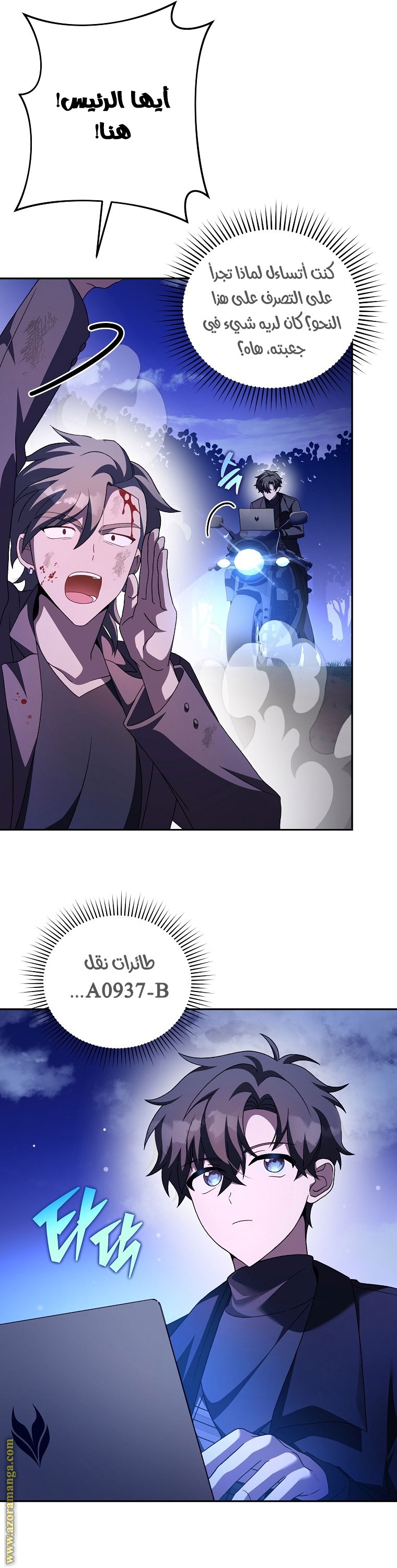 الصفحة 25