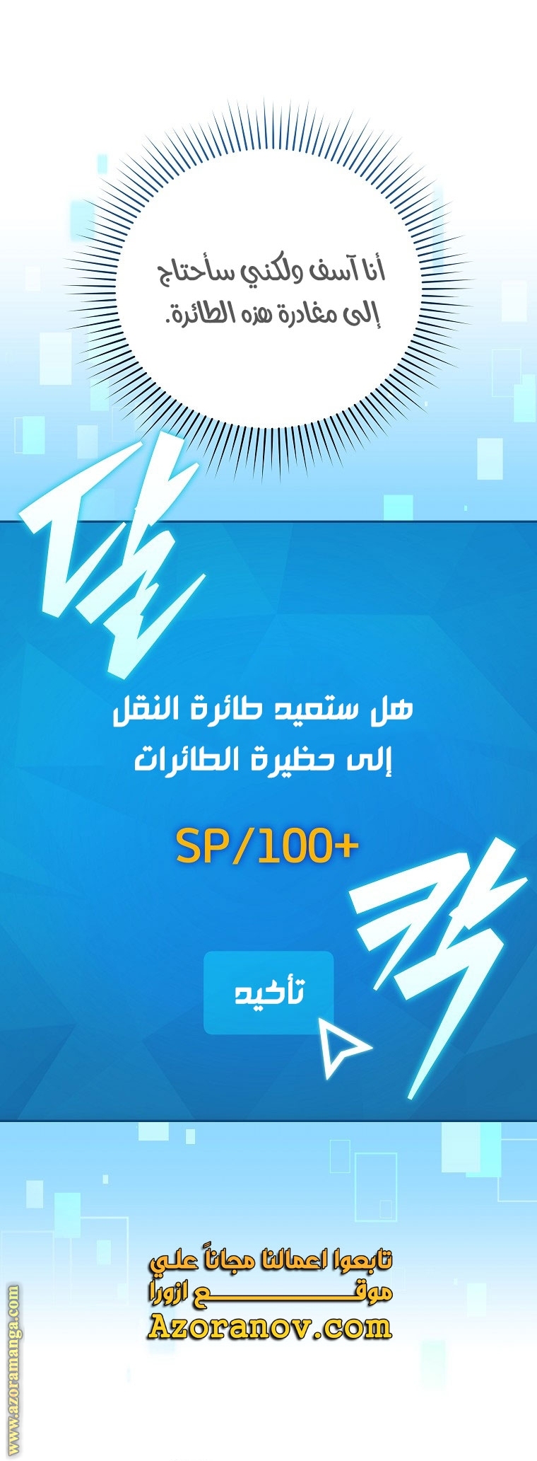 الصفحة 26